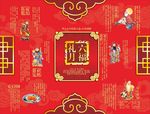中秋月饼盒