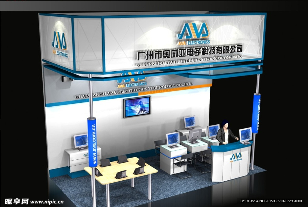3D展位设计