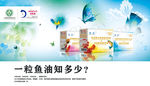 促销装桁架