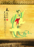 气吞山河 壁画 展板设计