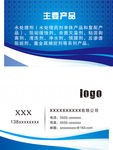 高档名片