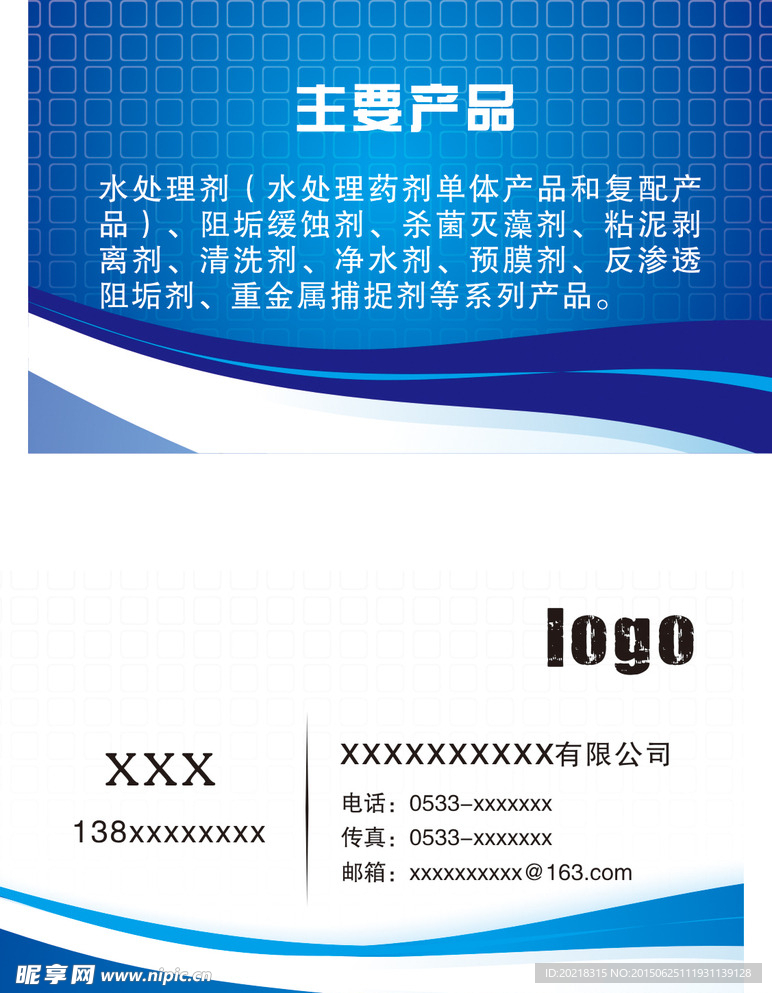 高档名片