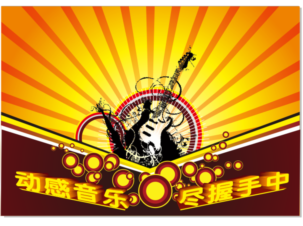 音乐海报