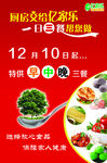早餐