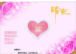 婚礼请柬