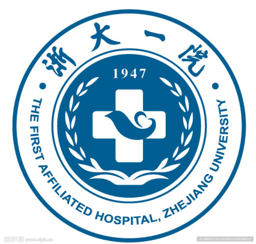 浙江大学附属第一医院logo