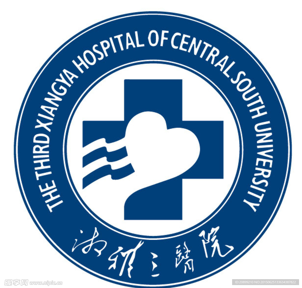 湘雅三医院logo