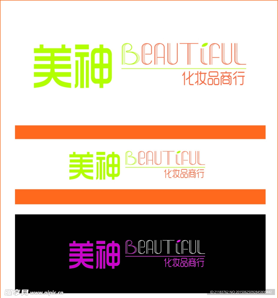 LOGO 美神