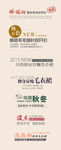 促销主图