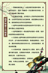 中医