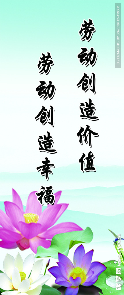 劳动  产品质量