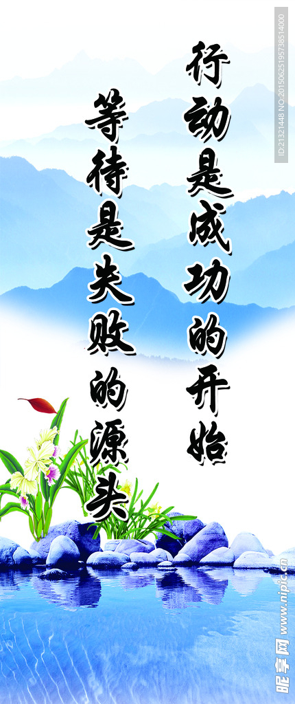 行动 愉悦 创新