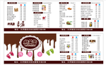 送餐卡