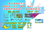 泵广告