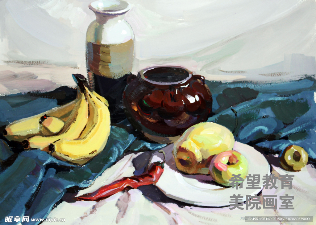 水粉