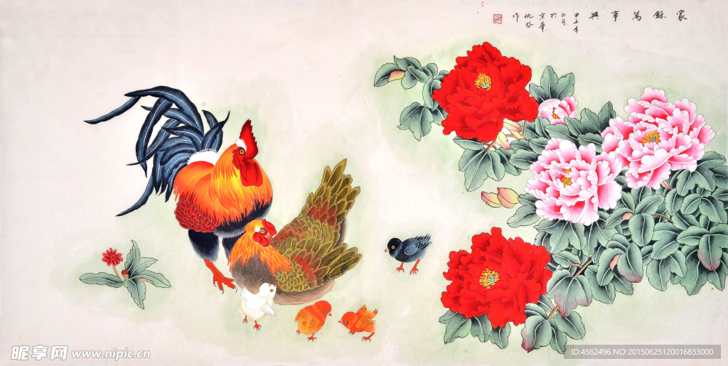 国画牡丹