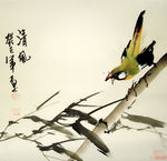清风