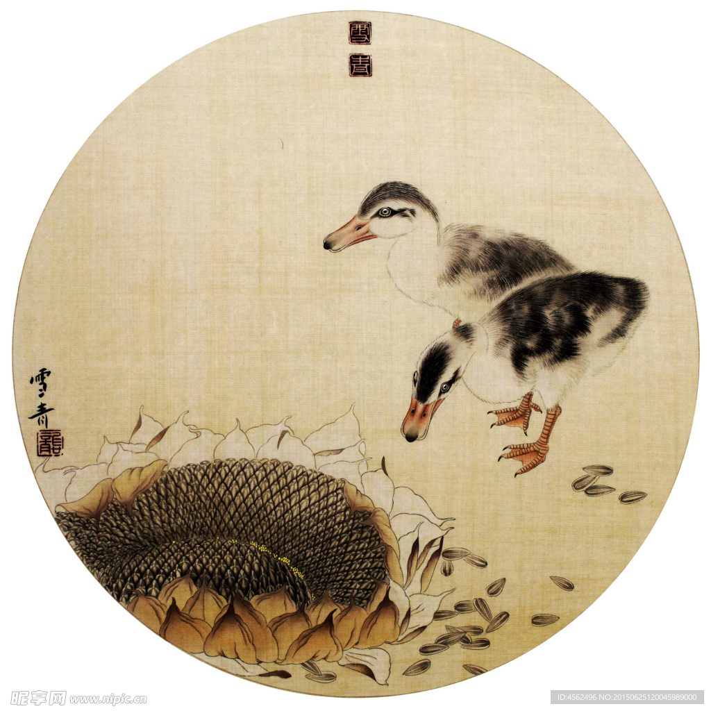 扇面