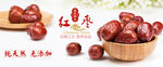 网站大图banner