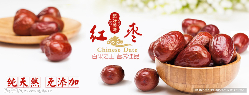网站大图banner