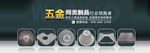 网站大图banner