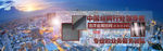 网站大图banner