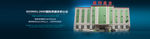 网站大图banner