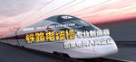 网站大图banner