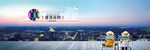 网站大图banner