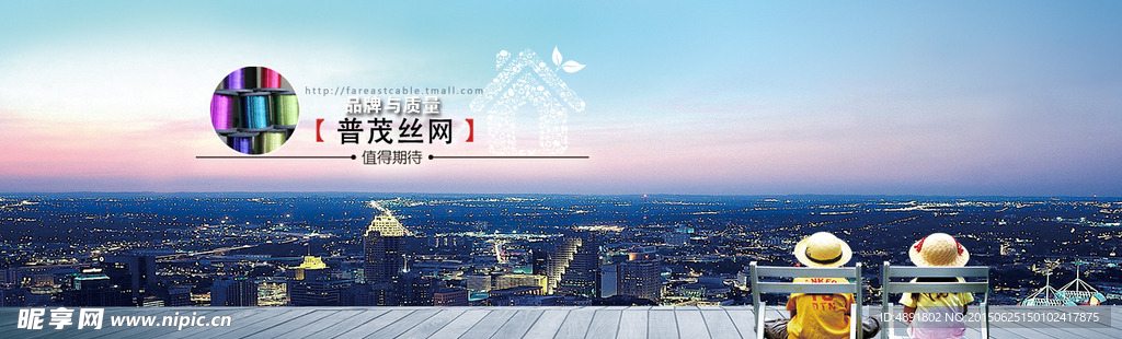 网站大图banner