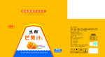 芒果汁包装