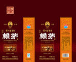 酒包装设计