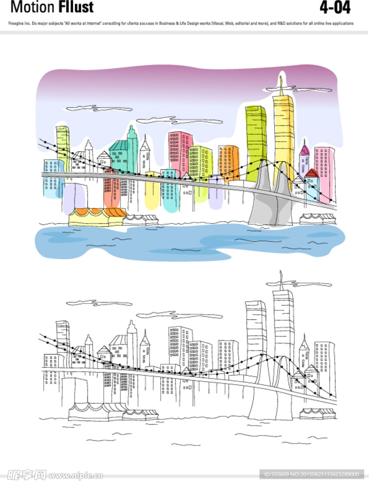 海港城市矢量插画