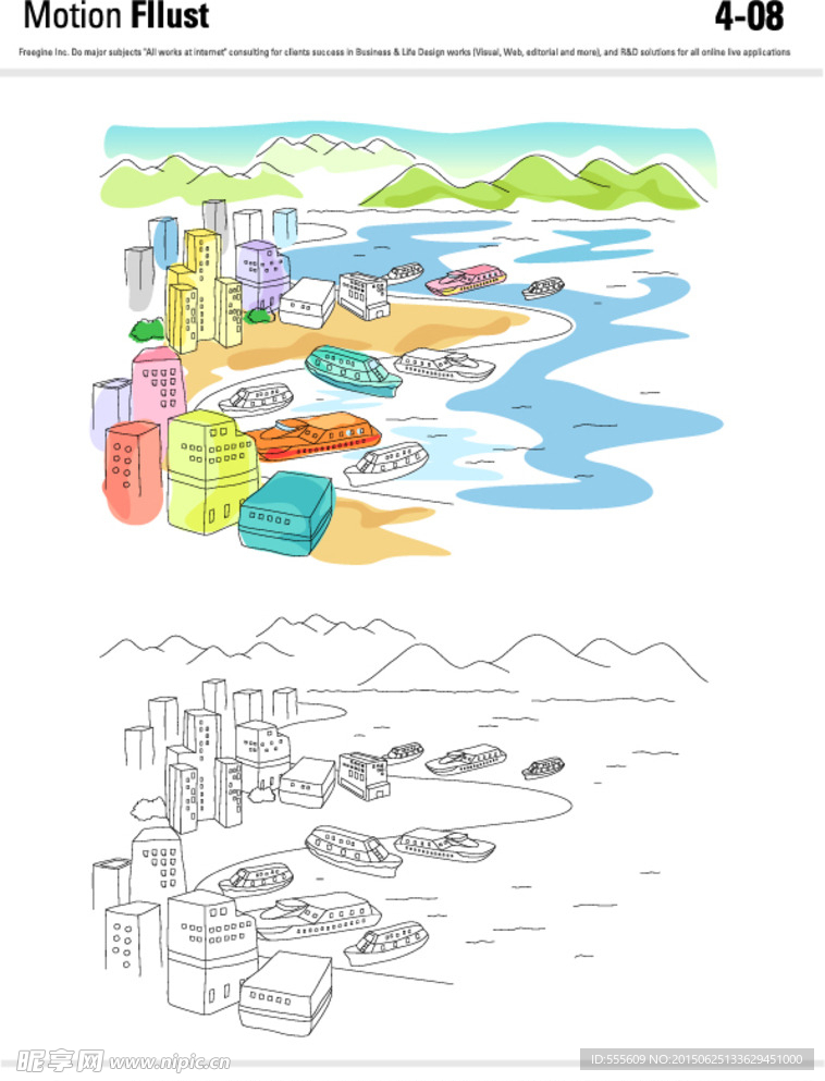 海港城市矢量插画