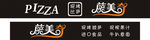 莎美奇招牌