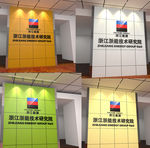 企业形象墙设计