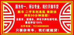 车贷