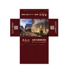 商业住宅房地产纸巾盒抽纸盒
