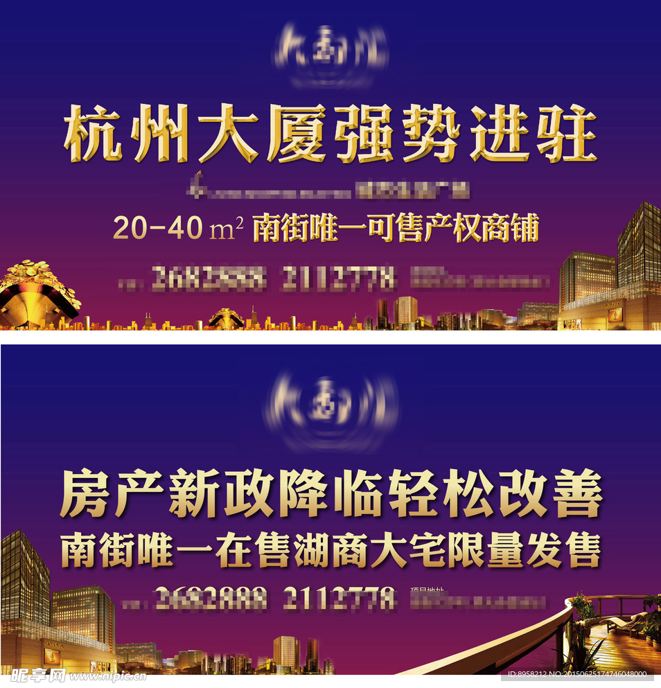 房地产活动背景