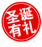 淘宝标签