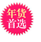 淘宝标签