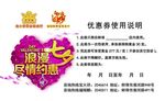 珠宝名片