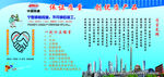 保证质量 创优质产品