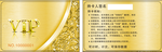 温州思泰