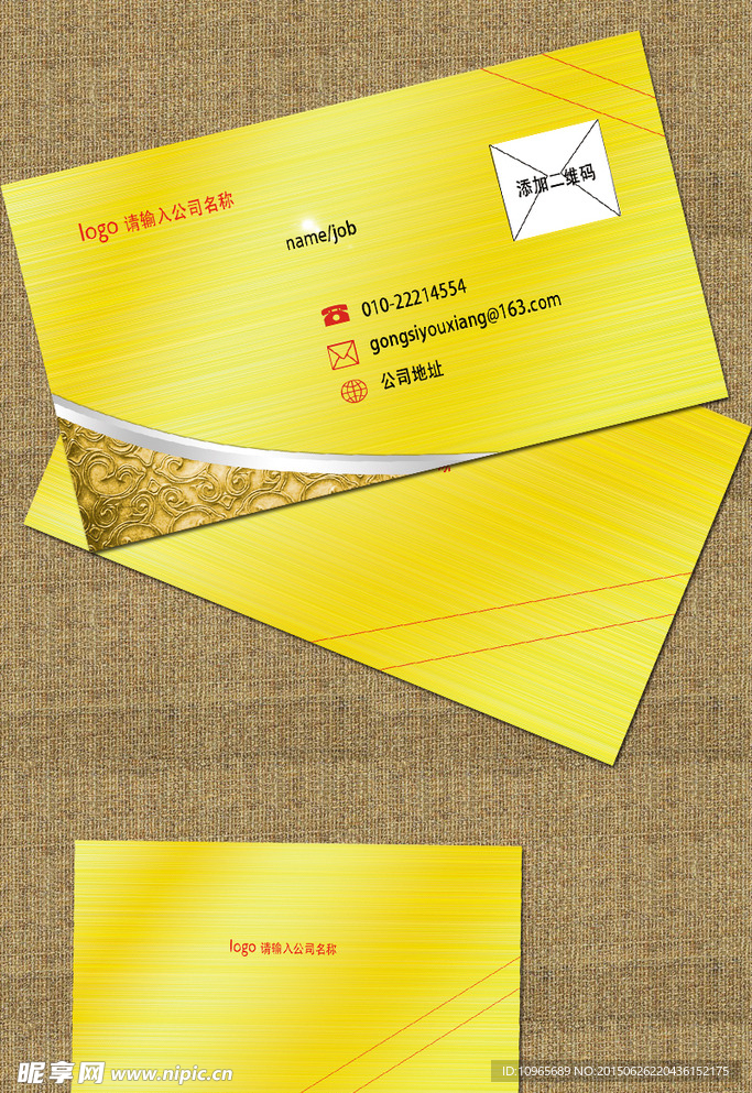 高档名片