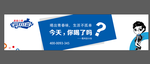 青春小酒云小白墙体广告