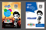 青春小酒云小白笔记本内页