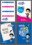 青春小酒云小白海报