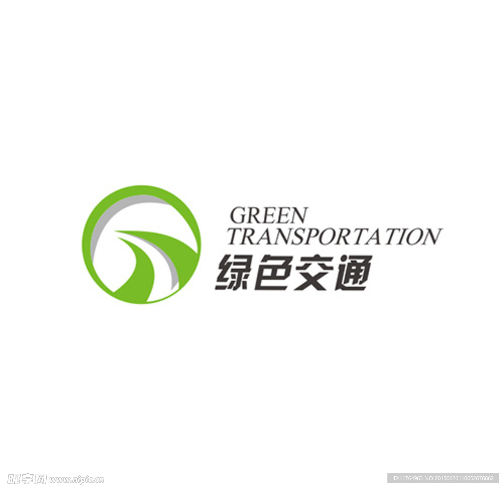 交通标志
