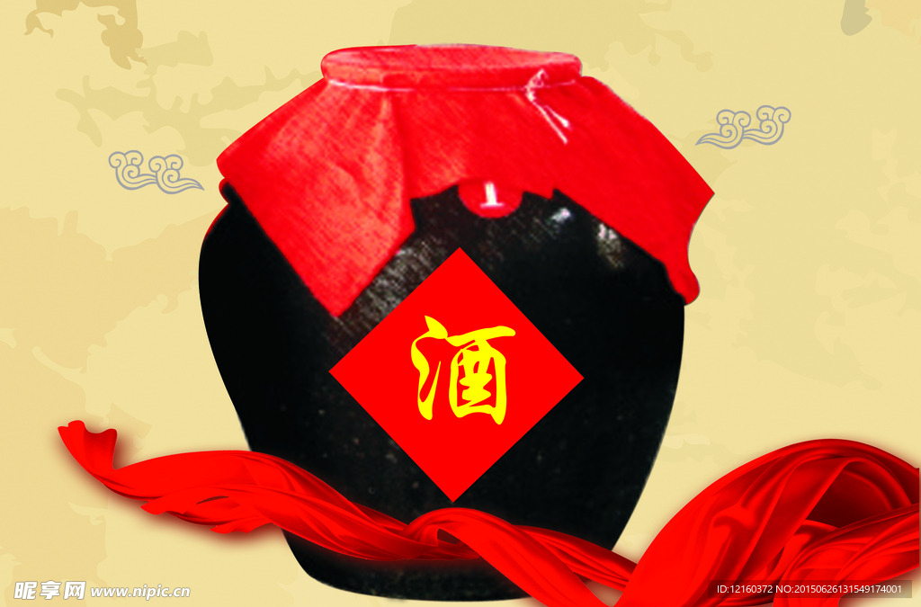 酒坛